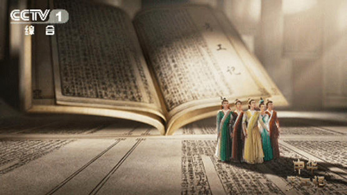 时光淬炼，材料新生 《中华考工记》探秘新材料