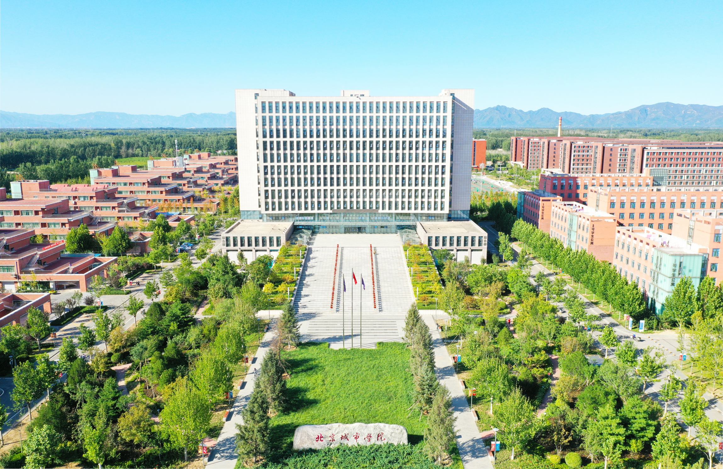 “一校一品”大思政课专题报道｜北京城市学院：“城”就振兴 “乡”伴成长——“大思政课”城乡育人新实践