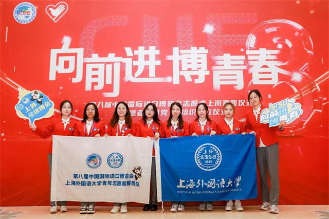 迎八方来客,他们在进博会“预演”未来