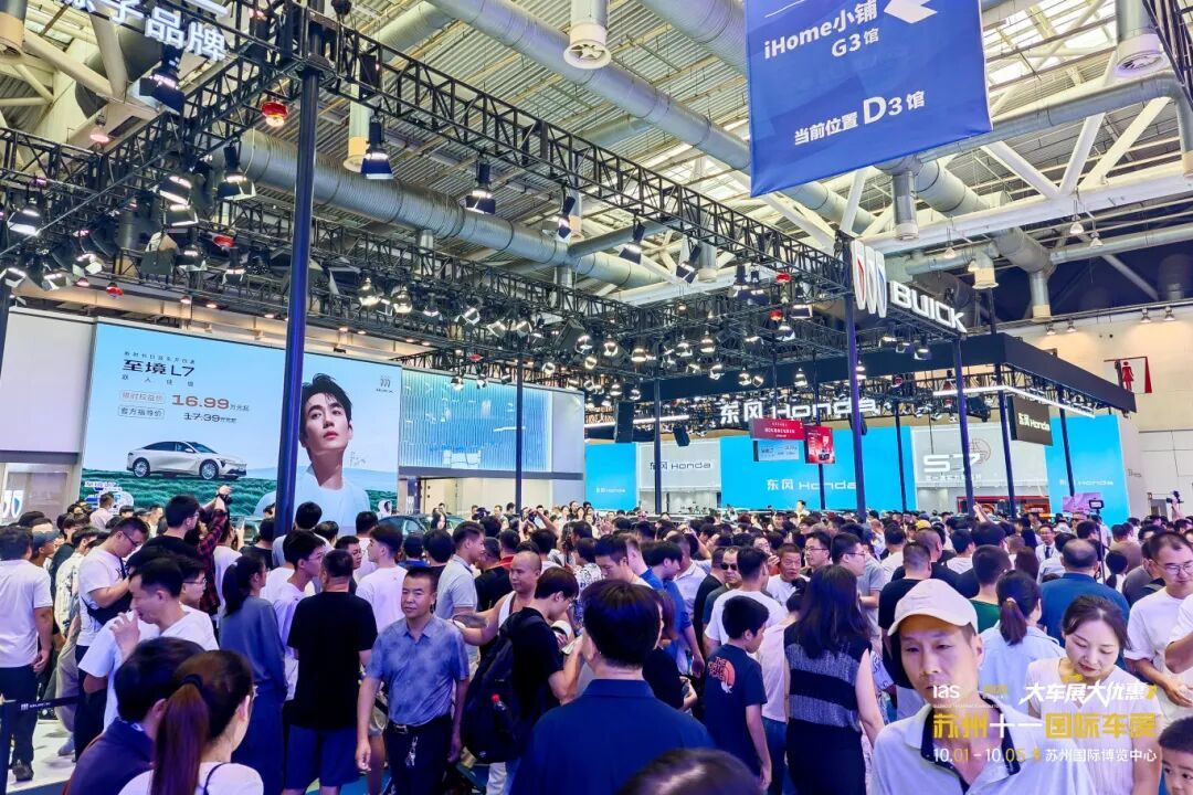 图片来源：苏州工业园区发布