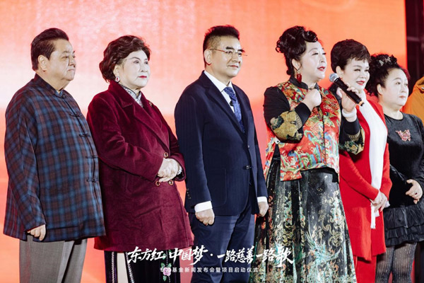刘兰芳张华敏众星云集 “东方红中国梦·一路慈善一路歌”公益晚会 刘兰芳张华敏众星云集 “东方红中国梦·一路慈善一路歌”公益晚会