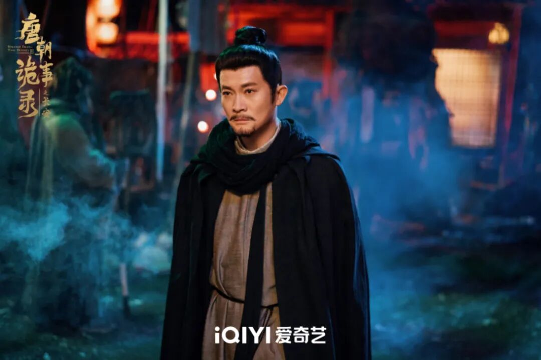 《唐朝诡事录之长安》人气热播 破八大诡案彰盛唐传奇