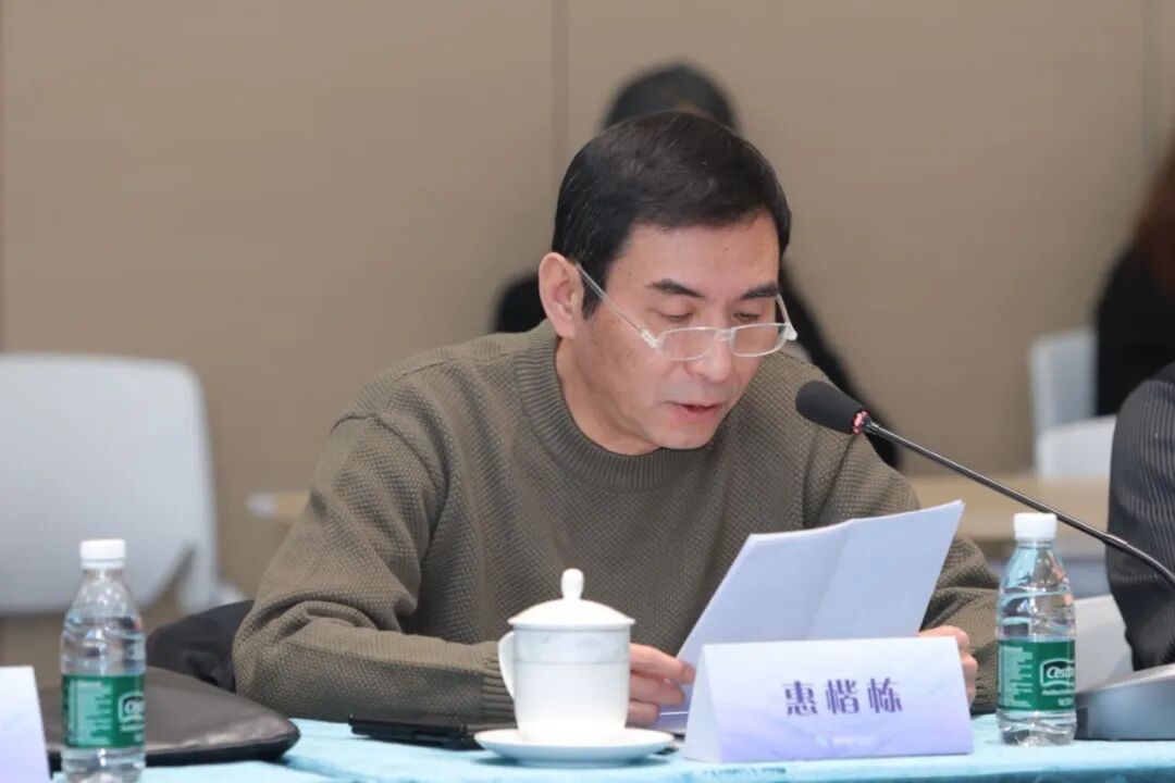 中关村题材电视剧《流金》创作研讨会在北京举行