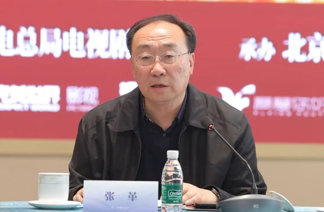 中关村题材电视剧《流金》创作研讨会在北京举行