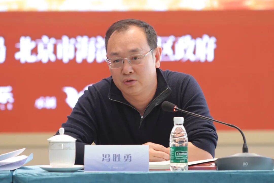 中关村题材电视剧《流金》创作研讨会在北京举行