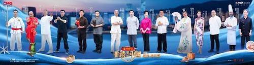 《非遗里的中国》走进福州 领略千年闽都匠艺风采