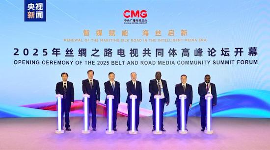 2025年丝绸之路电视共同体高峰论坛举行 2025年丝绸之路电视共同体高峰论坛举行