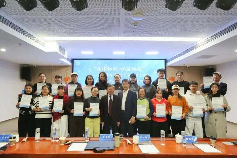 党建引领,专业护航:首都体育学院推动政校企合作,开展冰雪运动伤病预防与康复培训