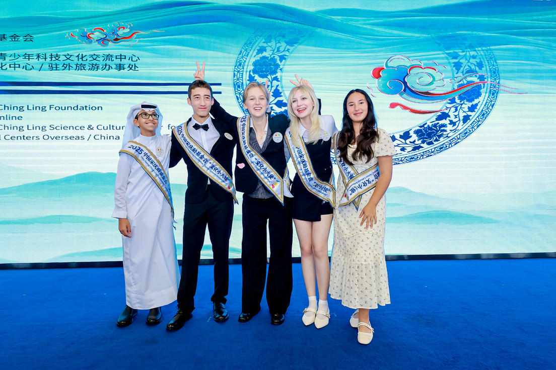 2025年“文化小大使”交流活动暨2026年活动发布仪式现场