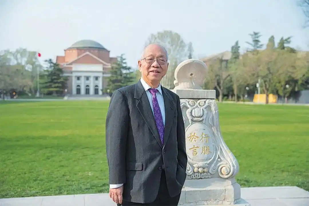 【“十五五”我所思·我所盼】丘成桐:把基础科学的根基打得更牢 【“十五五”我所思·我所盼】丘成桐:把基础科学的根基打得更牢