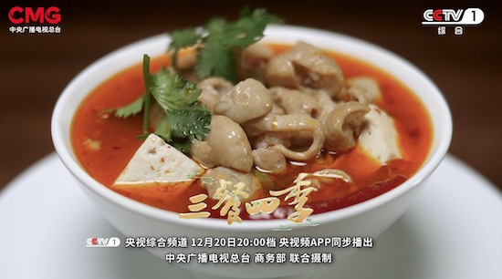 一碗豫菜藏千年 《三餐四季》邀您共续烟火 一碗豫菜藏千年 《三餐四季》邀您共续烟火