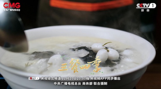 一碗豫菜藏千年 《三餐四季》邀您共续烟火 一碗豫菜藏千年 《三餐四季》邀您共续烟火