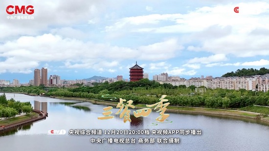 一碗豫菜藏千年 《三餐四季》邀您共续烟火 一碗豫菜藏千年 《三餐四季》邀您共续烟火