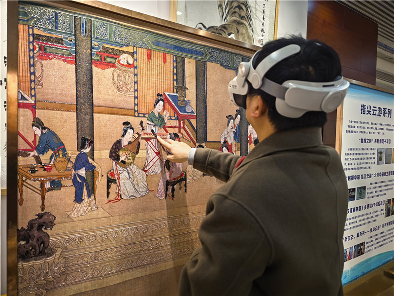 科技赋能无障碍 第19届中国信息无障碍论坛在京举办