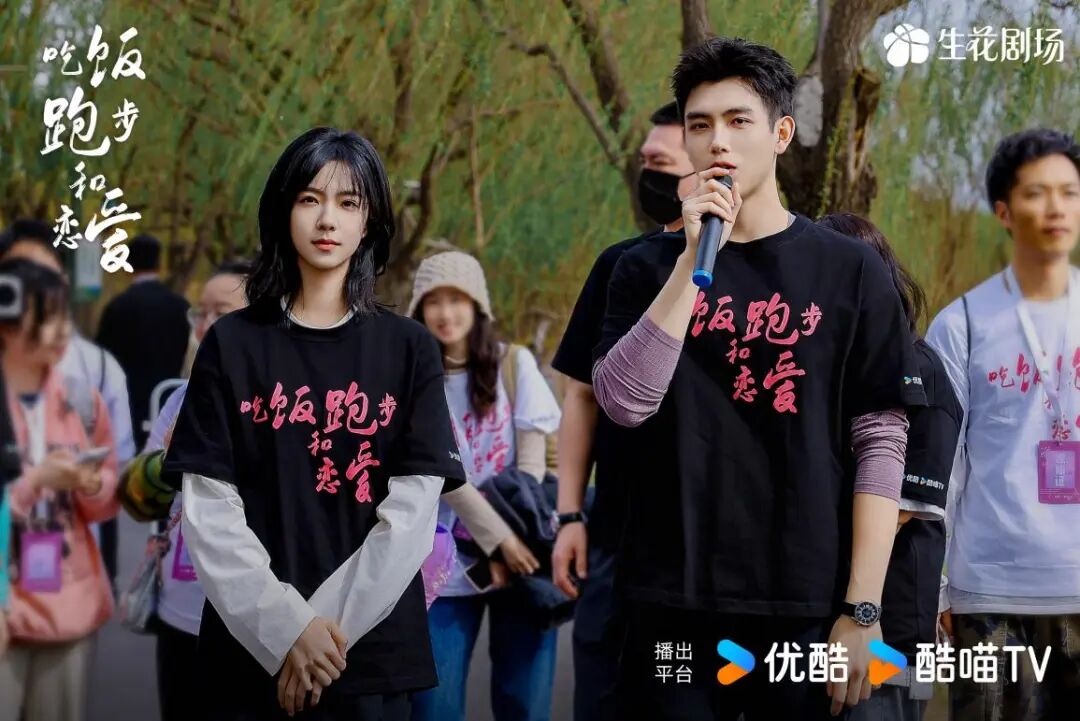 心有星辰大海,自成璀璨星河:2026北京跨年追光攻略来啦