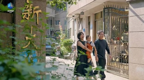 从屏幕到心间：《自从有了你》以育儿微光点亮时代家庭图景