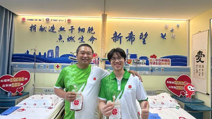 生命接力，为爱续航