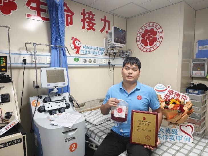 “髓”缘照亮“双生花” ——记福建省首例“一供二”非血缘造血干细胞捐献 “髓”缘照亮“双生花” ——记福建省首例“一供二”非血缘造血干细胞捐献