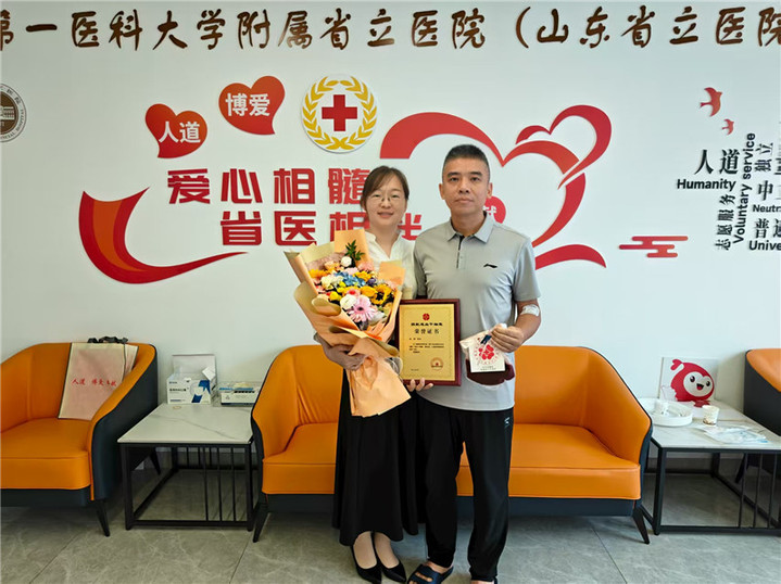 以我之微光，点亮他人生命