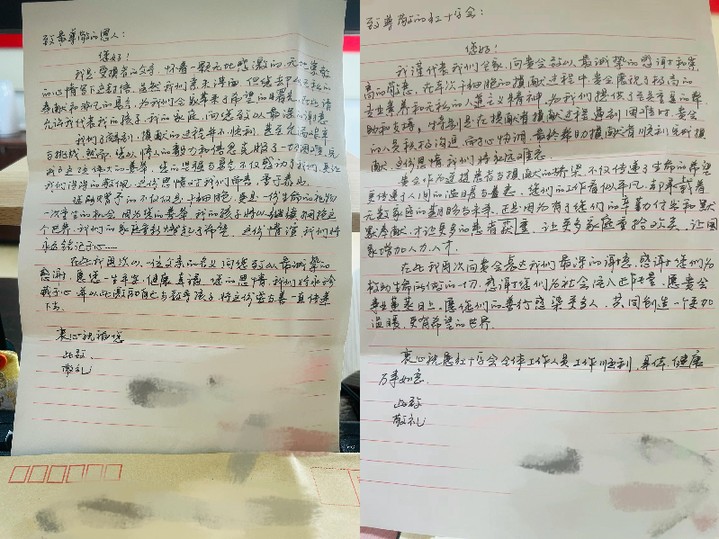 生命接力后的温暖回响