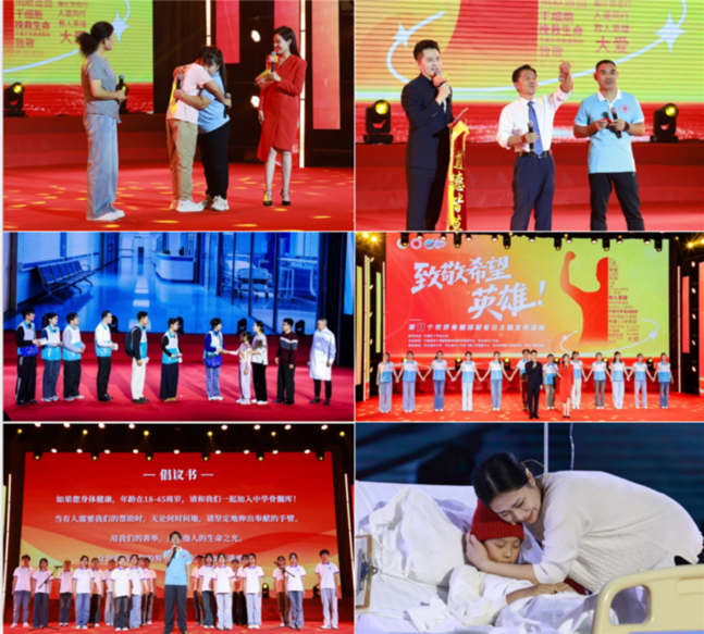 世界骨髓捐献者日┃爱在一起，就会了不起！