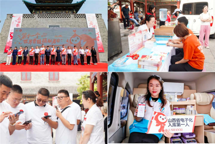 世界骨髓捐献者日┃爱在一起，就会了不起！