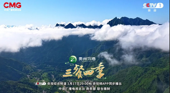 《三餐四季》走进四川，解锁地道川味烟火！