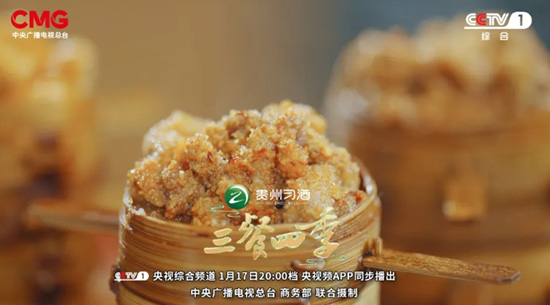 《三餐四季》走进四川，解锁地道川味烟火！