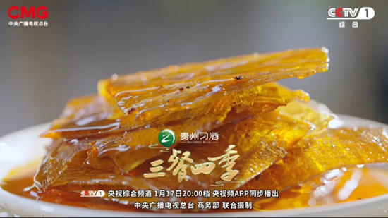 《三餐四季》走进四川，解锁地道川味烟火！