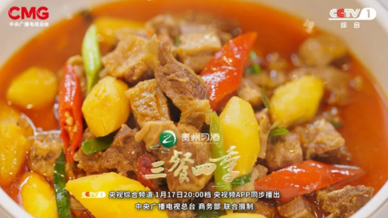 《三餐四季》走进四川，解锁地道川味烟火！