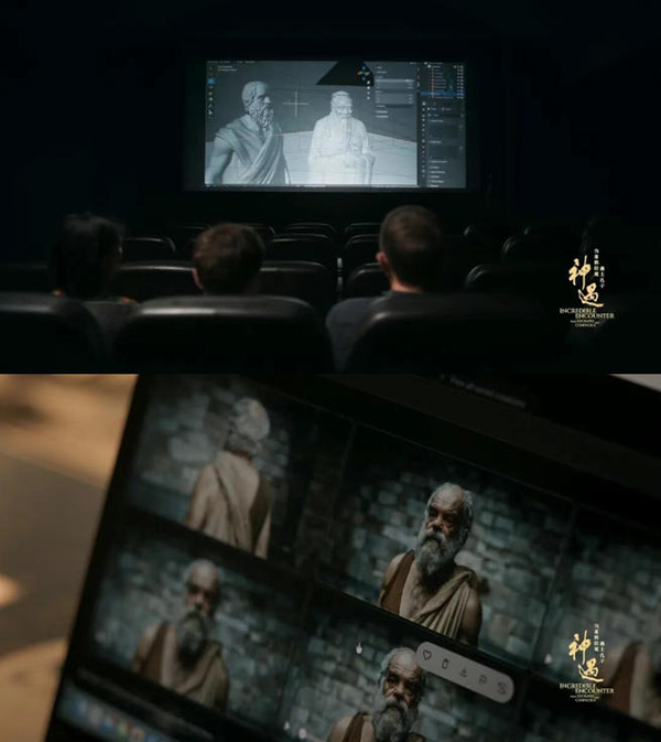 AI唤醒伟大相遇 国际合拍纪录片《神遇:当苏格拉底遇上孔子》今晚播出 AI唤醒伟大相遇 国际合拍纪录片《神遇:当苏格拉底遇上孔子》今晚播出