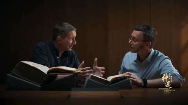 AI唤醒伟大相遇 国际合拍纪录片《神遇:当苏格拉底遇上孔子》今晚播出 AI唤醒伟大相遇 国际合拍纪录片《神遇:当苏格拉底遇上孔子》今晚播出