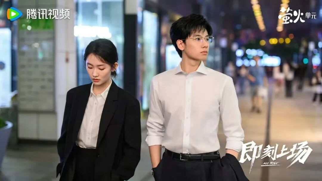 艺评|当职场剧扎根现实:看《即刻上场》如何联动法律行业与北京叙事