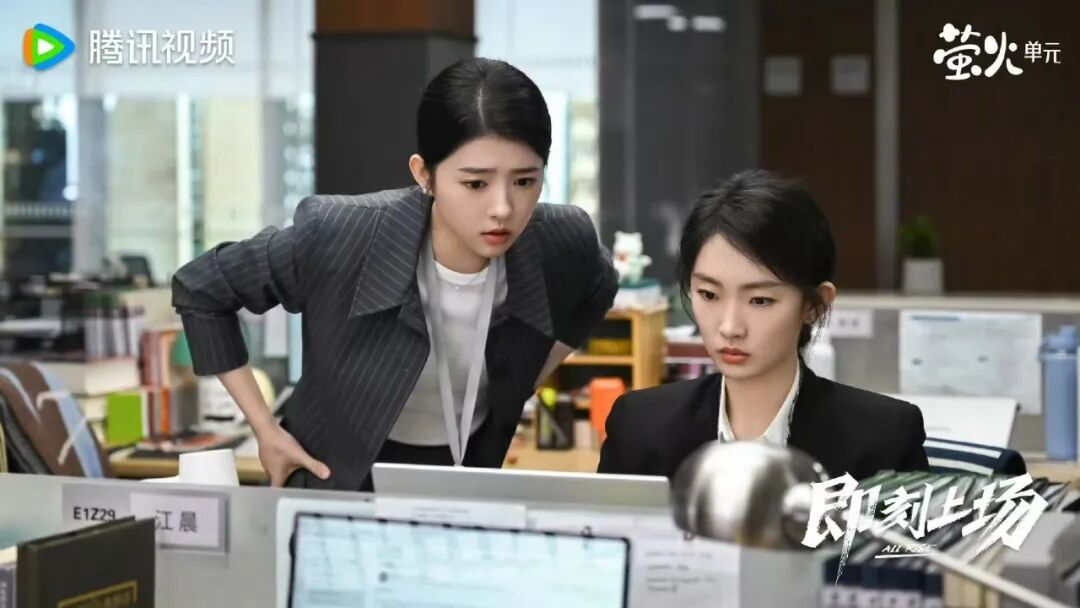 艺评|当职场剧扎根现实:看《即刻上场》如何联动法律行业与北京叙事