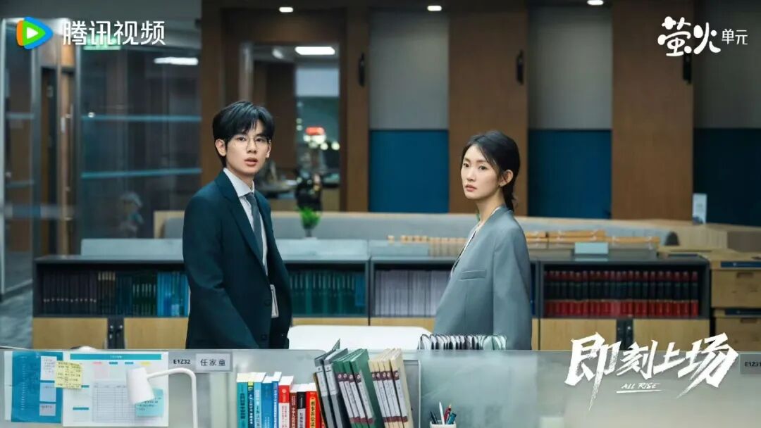 艺评|当职场剧扎根现实:看《即刻上场》如何联动法律行业与北京叙事
