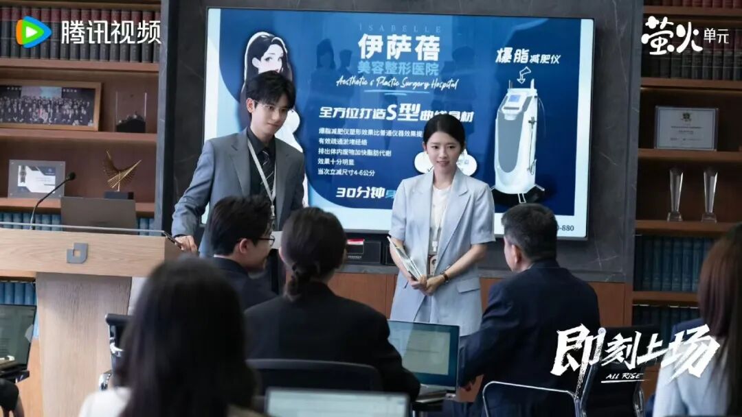 艺评|当职场剧扎根现实:看《即刻上场》如何联动法律行业与北京叙事