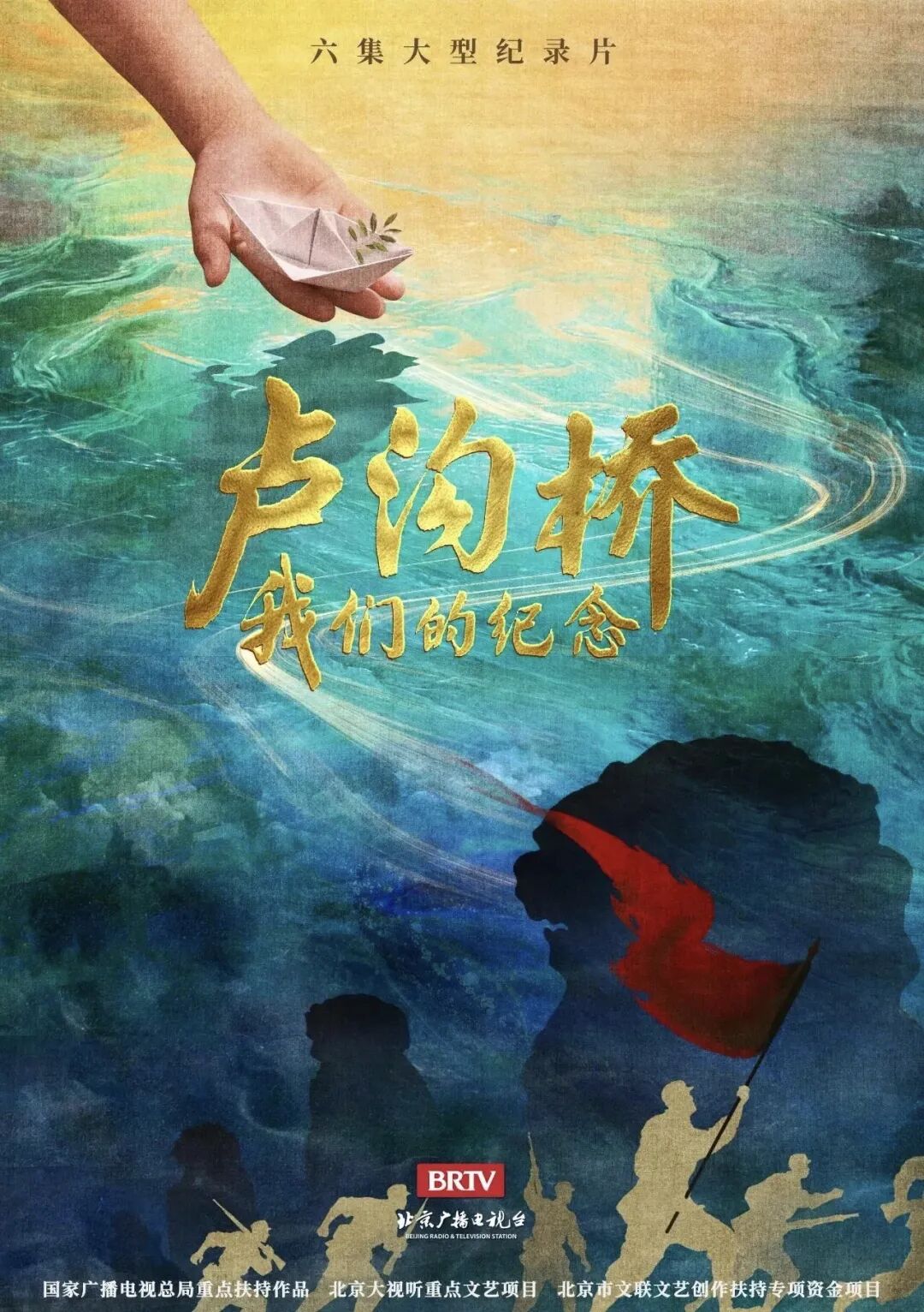 2026年规划创作500部作品!“北京大视听”迎来“开门红”