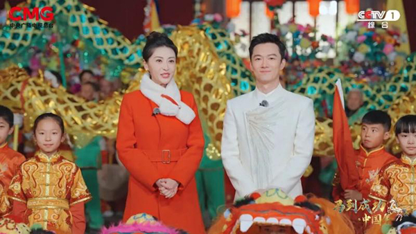 《马到成功・中国年》新春序曲年味浓