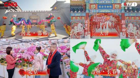 《马到成功·中国年》：寻16城年味，品幸福中国年