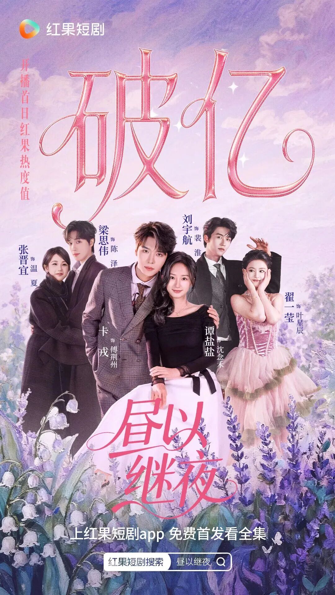 跃马迎春,视听同行!“北京大视听”携手20家视听平台齐贺新春 640 (1).jpg