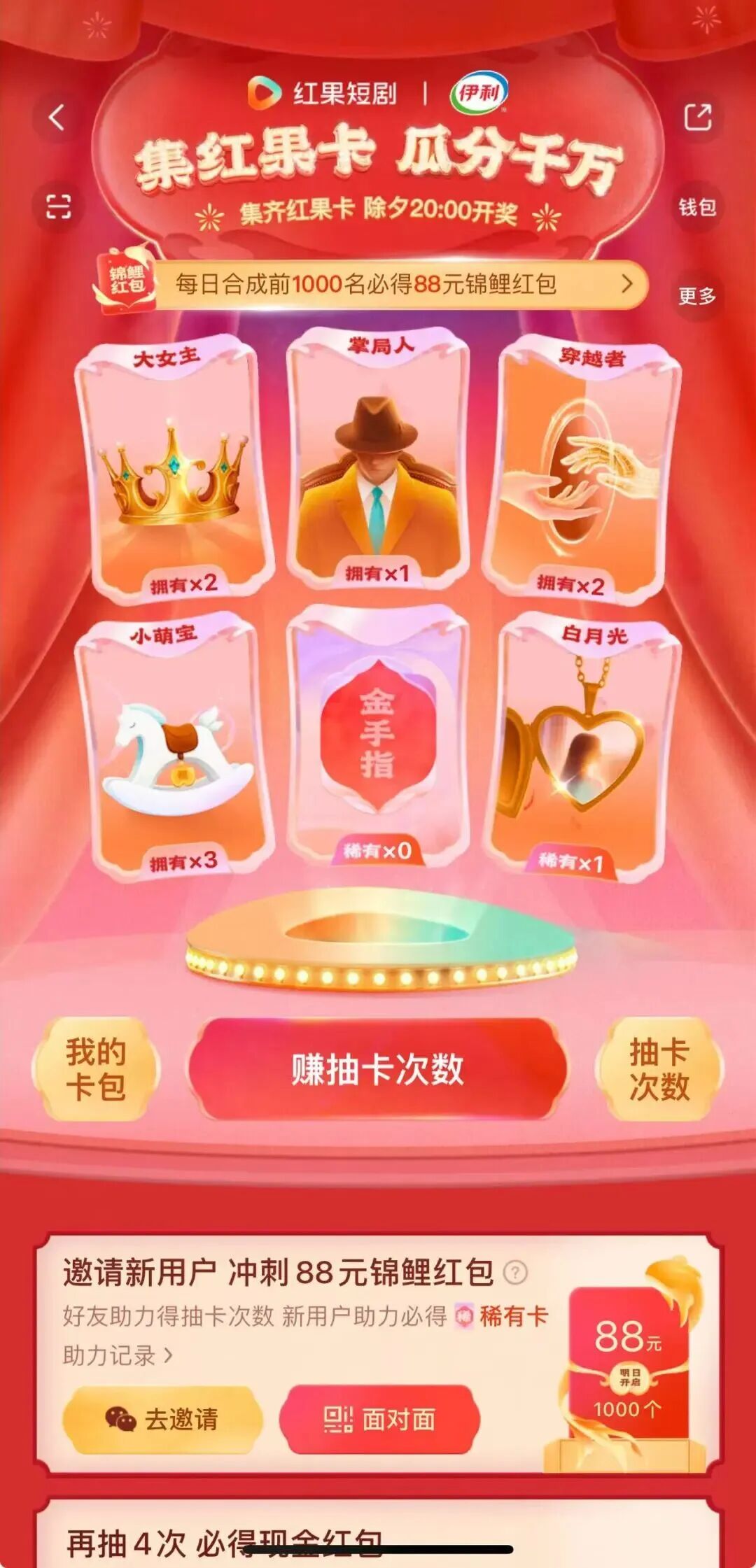 跃马迎春,视听同行!“北京大视听”携手20家视听平台齐贺新春 640 (2).jpg