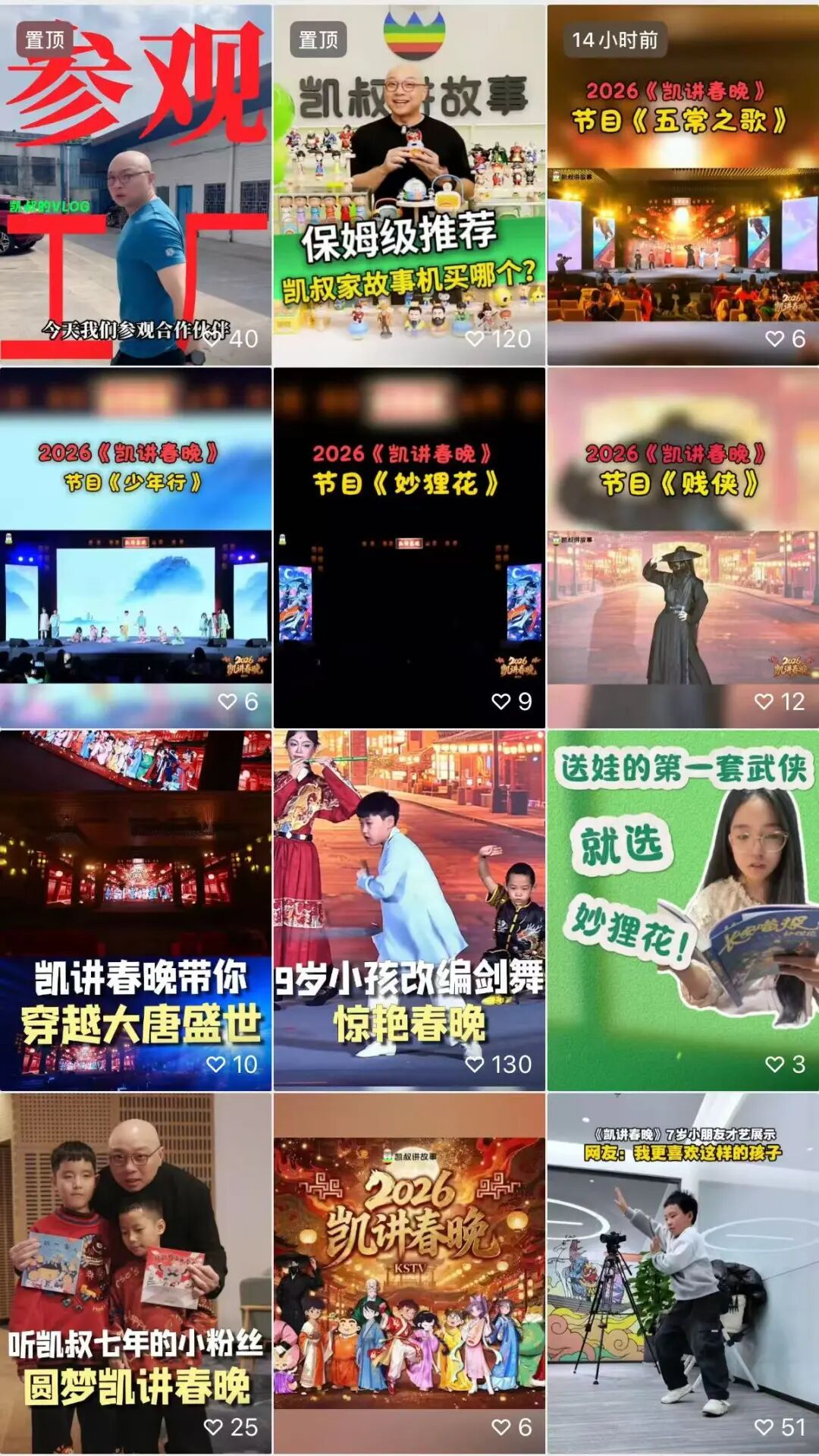 跃马迎春,视听同行!“北京大视听”携手20家视听平台齐贺新春