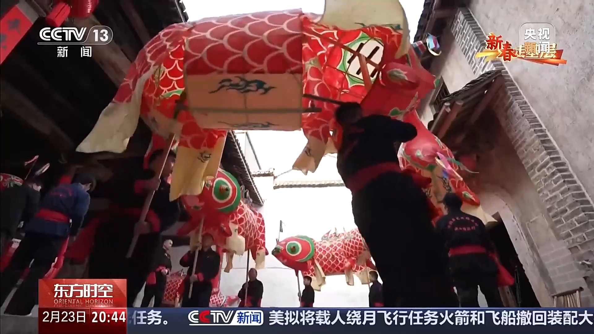 新春走基层丨八百年鱼灯 用非遗唤醒古村新活力