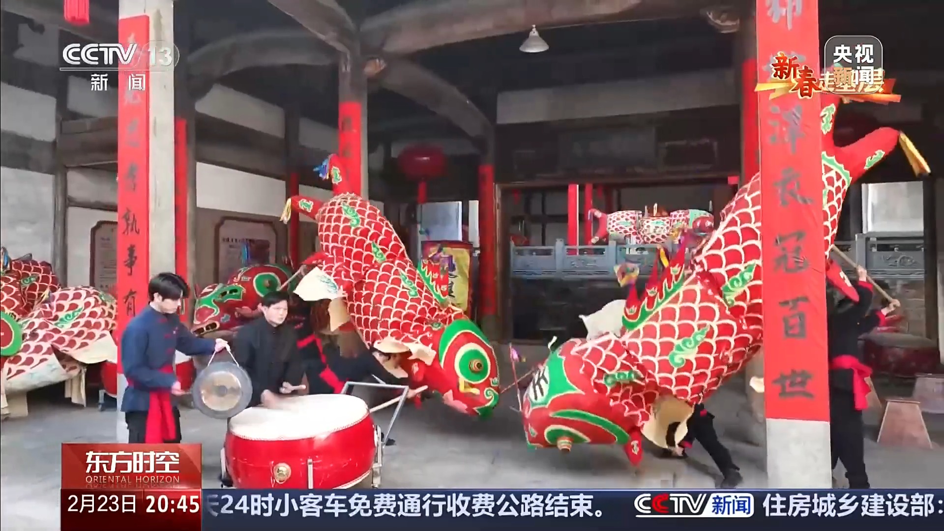 新春走基层丨八百年鱼灯 用非遗唤醒古村新活力