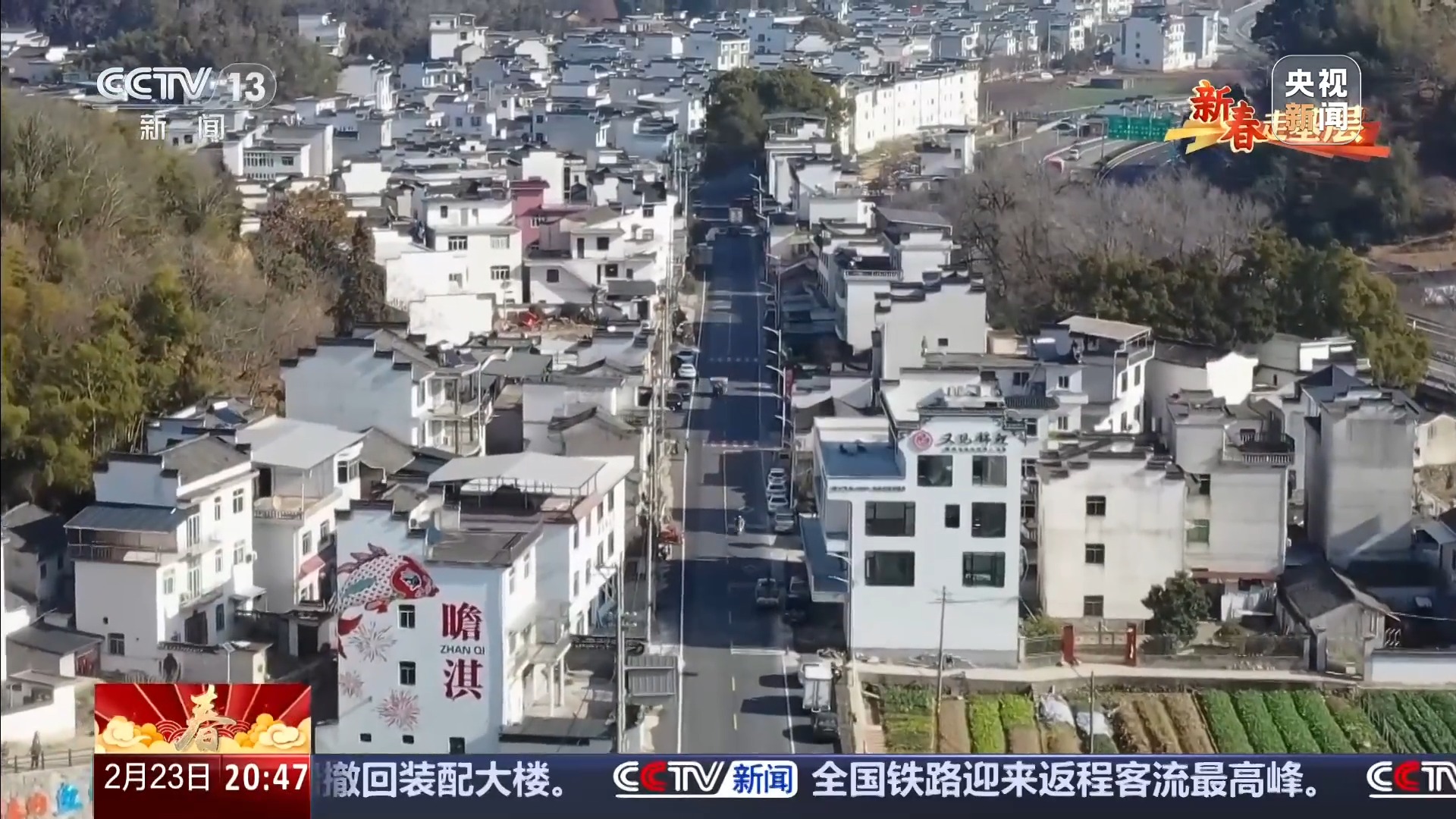 新春走基层丨八百年鱼灯 用非遗唤醒古村新活力