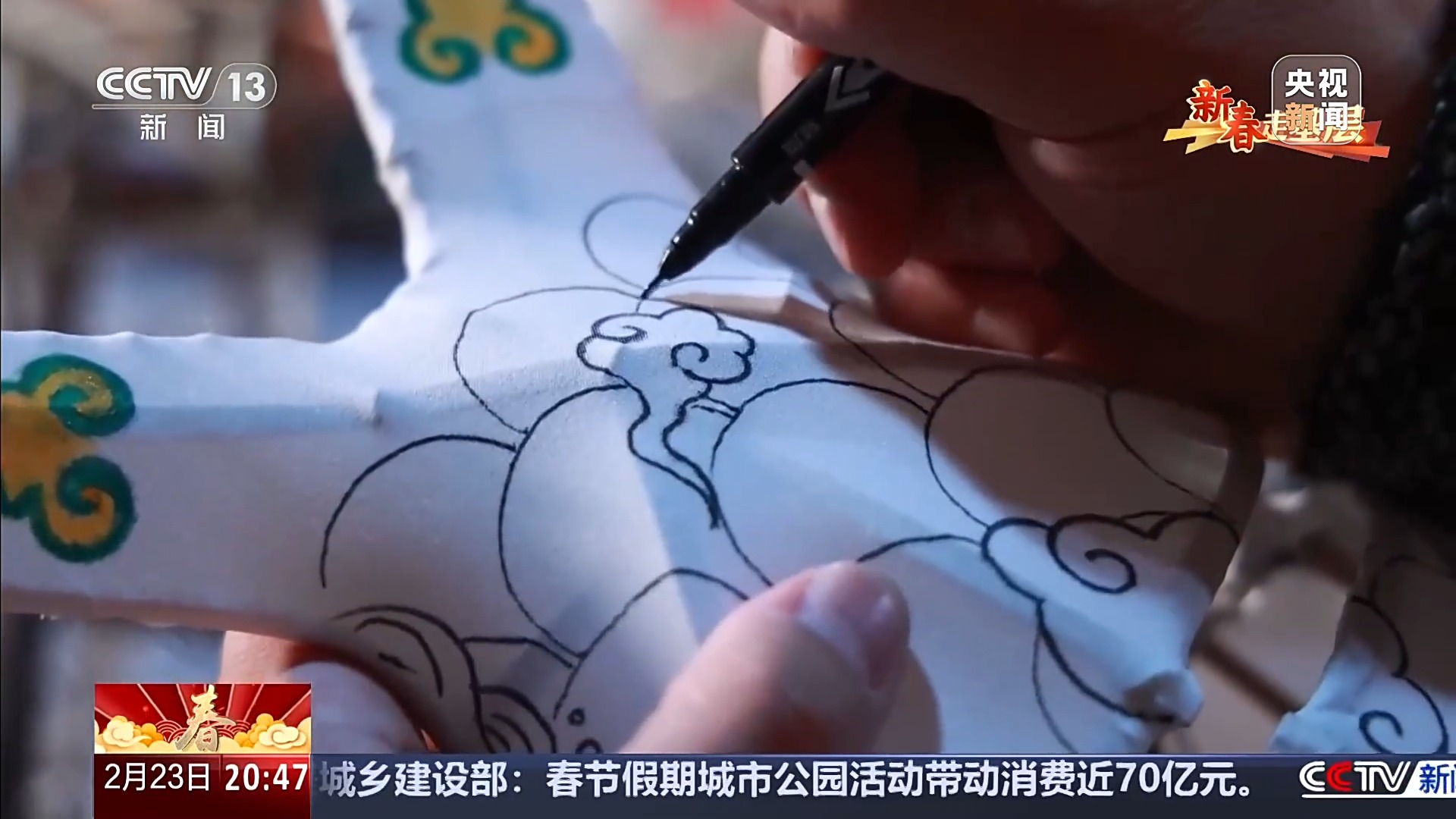 新春走基层丨八百年鱼灯 用非遗唤醒古村新活力