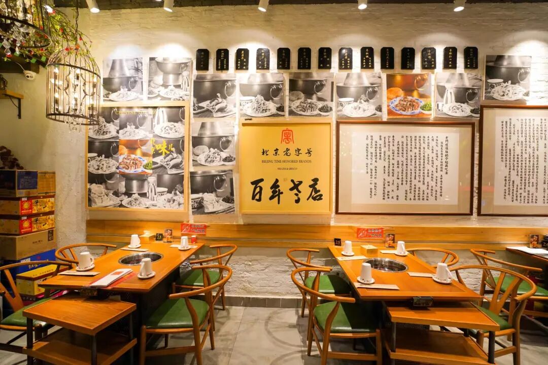 追剧也能 “打卡老字号”!“北京大视听”里藏着京城味道!