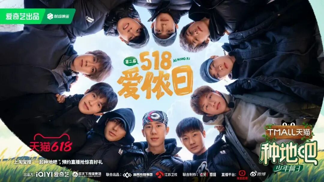 听说没?18部“北京大视听”文艺作品入选“2025广电视听精品合集”→→