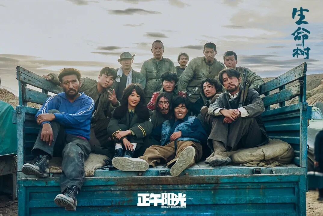 践行生态文明思想 礼赞高原生命守护:“北京大视听”用《生命树》书写绿色答卷