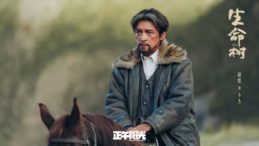 开年大剧《生命树》何以深植人心